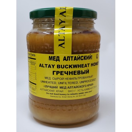 Altay Buckwheat Honey 2lb